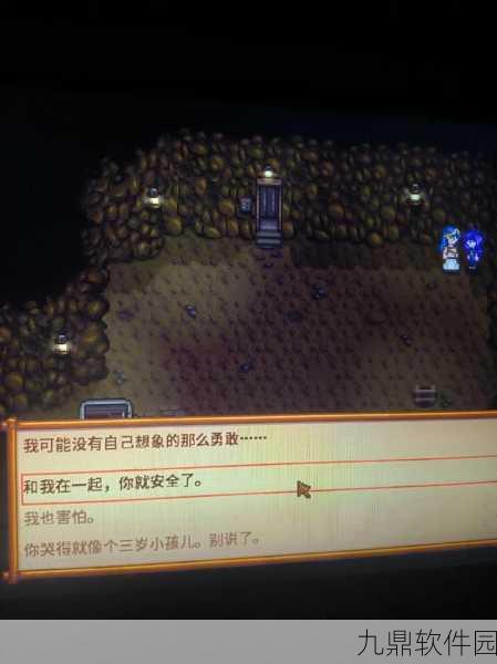 手游资讯，星露谷物语深度探索——阿比盖尔的奇妙行程揭秘