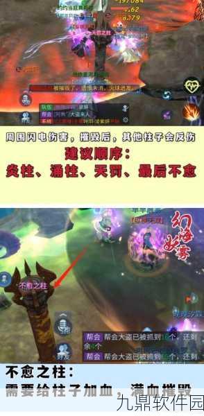 倩女幽魂手游高难度蛟山副本通关全攻略