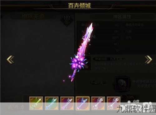 冒险岛2手游资讯,最高级天鹅绒上装属性图鉴详解