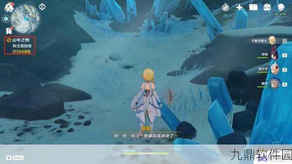 原神雪山屏障解除全攻略,步骤流程与实用技巧大揭秘