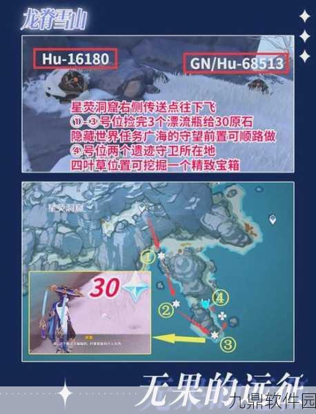 原神雪山屏障解除全攻略,步骤流程与实用技巧大揭秘