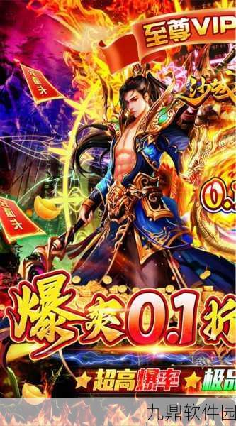 破城传说手游预约下载正式开启，魔幻世界的攻沙雷传奇即将震撼登场