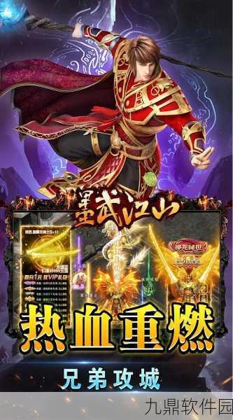 破城传说手游预约下载正式开启,魔幻世界的攻沙雷传奇即将震撼登场
