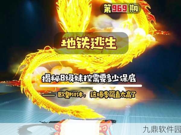 金龙孵化手机版游戏，全新合成闯关类休闲游戏震撼上线
