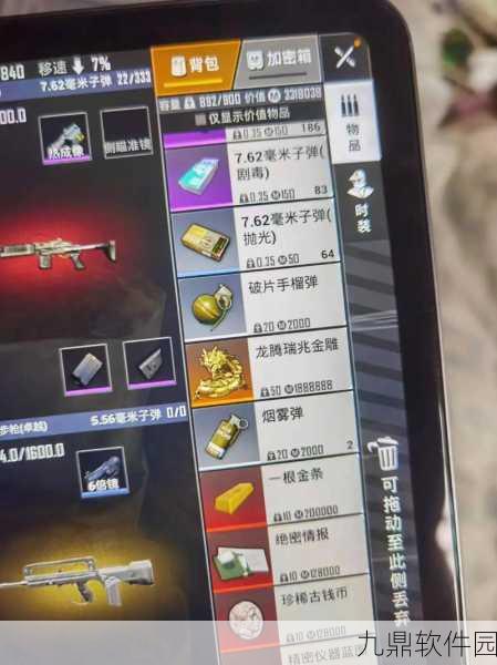 金龙孵化手机版游戏,全新合成闯关类休闲游戏震撼上线