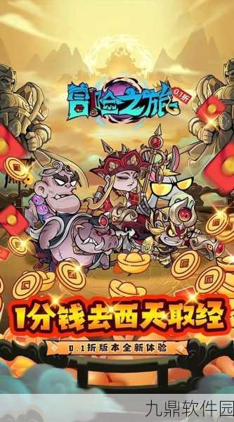 手游资讯，探索未知领域，挑战生存极限，恶果之地开启惊险冒险之旅