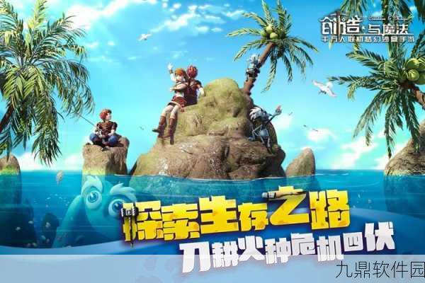 手游资讯,探索未知领域,挑战生存极限,恶果之地开启惊险冒险之旅