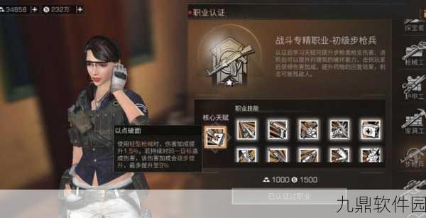 手游资讯，明日之后九个职业选择指南，平民玩家必看