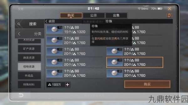手游资讯,明日之后九个职业选择指南,平民玩家必看