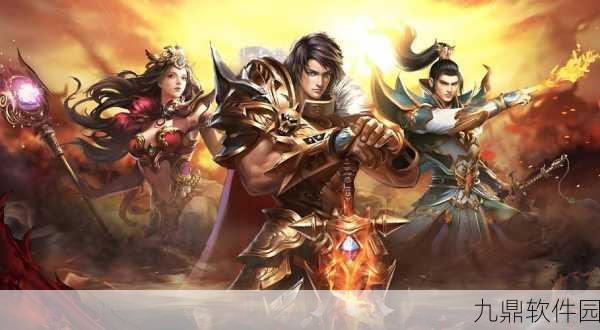 复古传奇再现，王战传说手游震撼登场！