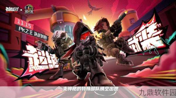 香肠派对巅峰段位新赛季重置大揭秘,全新挑战即将开启