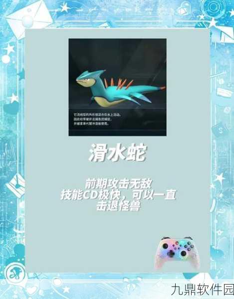 幻兽帕鲁前期强力帕鲁推荐，助你轻松开荒