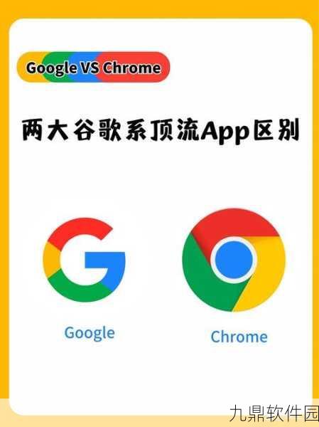 谷歌Google浏览器添加信任站点全攻略