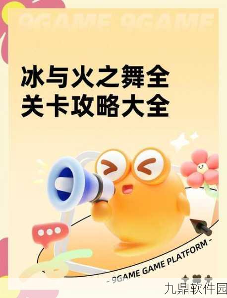 冰与火之舞手游全成就解锁秘籍大公开