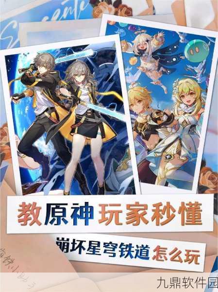 i7-3960X处理器畅玩手游实测,王者、原神、崩坏星穹铁道性能表现