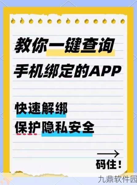 手游资讯，优衣库携手微信，打造便捷账号绑定解绑新体验