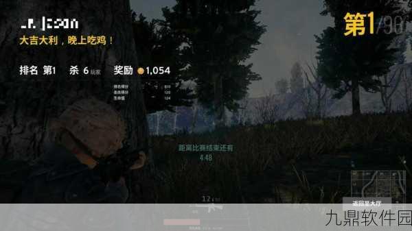 绝地求生刺激战场，安全渡河攻略与渡河方法全面深度解析