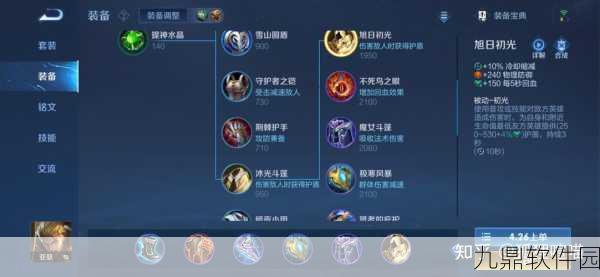 王者荣耀亚瑟三次重做技能对比分析,探寻最强版本