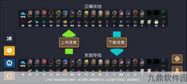 元气骑士飞机蓝图获取攻略与使用技巧全解析