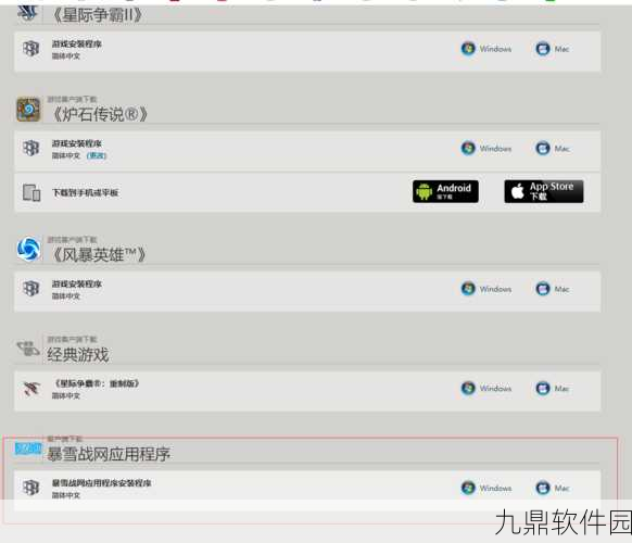 使命召唤手游G社TW账号绑定、资源管理高效策略全解析