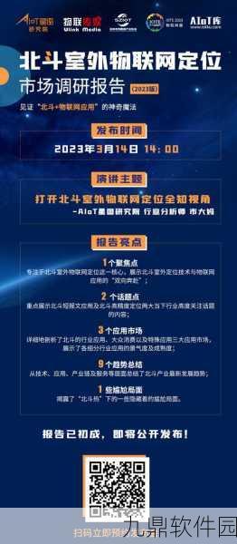 资讯类型定位，版本更新深度报道