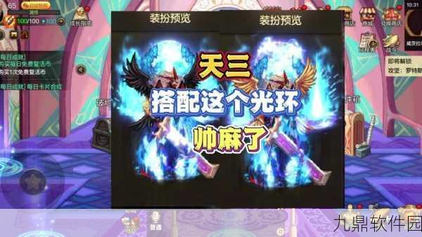 DNF手游光环闪耀,深度解析其背后的价值与市场影响