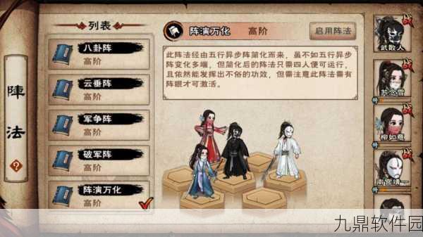 手游资讯，烟雨江湖新增五行拳与五行功关系揭秘