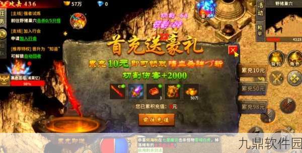 虎虎复古手游震撼发布，热血奇幻之旅，重温传奇岁月