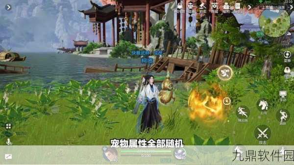 手游资讯，剑侠情缘三祭扫愿君安任务全攻略