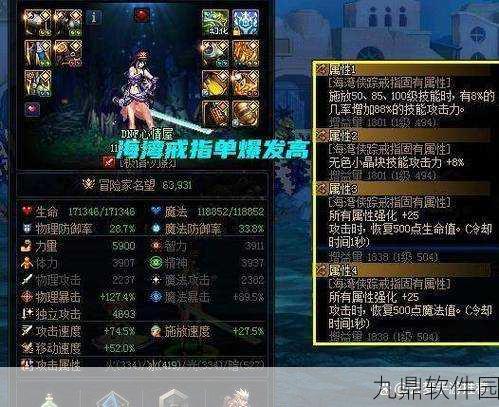 DNF手游资讯,85史诗套再掀波澜,单件辅助装备助力媲美超界