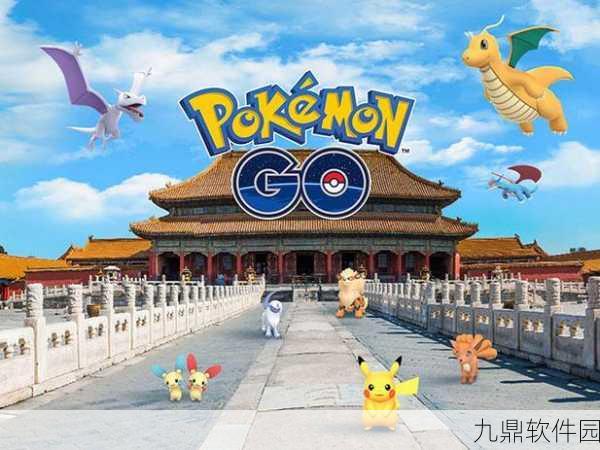 精灵宝可梦GO小精灵交易系统,迟到却精彩的演变历程