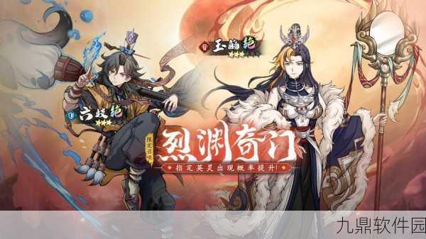 天地劫,幽城再临归来3-3西夏公主通关秘籍,解锁华丽转身