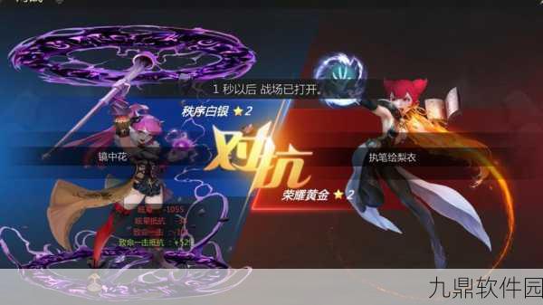 龙之谷手游魔法师PK技能选择全攻略
