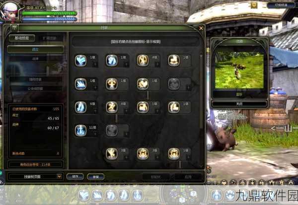 龙之谷手游魔法师PK技能选择全攻略