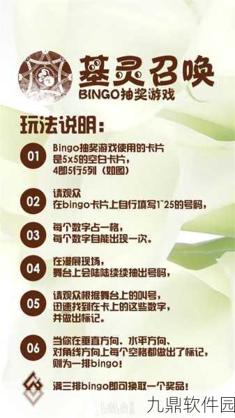 FGO空境复刻隐藏钥匙获取方法及作用全面解析