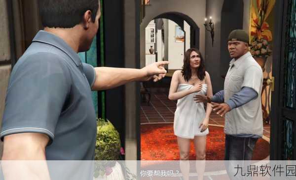 GTA5手游资讯，五大不可抗拒理由，游戏迷必入手的经典之作