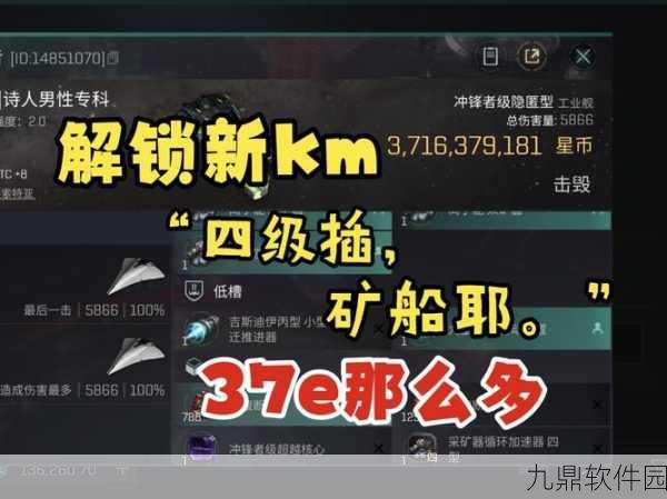星战前夜2025手游,高效采集干焦岩资源全攻略