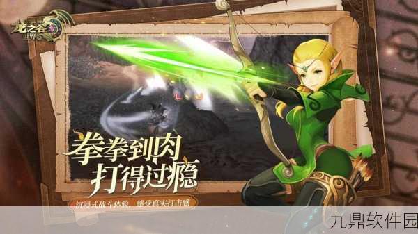 龙之谷手游工程师职业深度攻略汇总与最新资讯