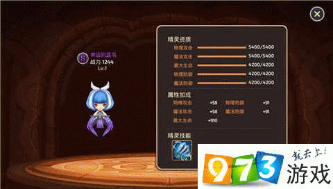 龙之谷手游工程师职业深度攻略汇总与最新资讯