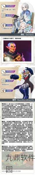 FGO监狱塔第七道门——岩窟王攻略详解全解析