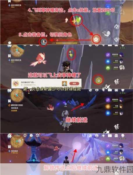 原神3.6版本新地图佑灵砾漠全面揭秘