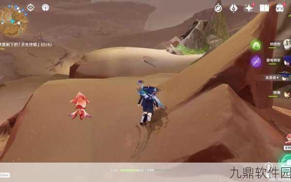 原神3.6版本新地图佑灵砾漠全面揭秘