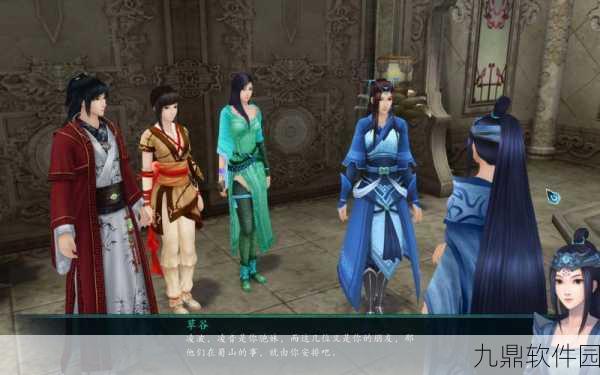 仙剑奇侠传5前传手游,揭秘鸭子宠物购买渠道与养成攻略