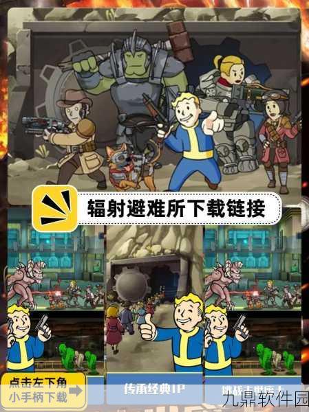 手游资讯,辐射避难所新增巧手先生收纳功能详解