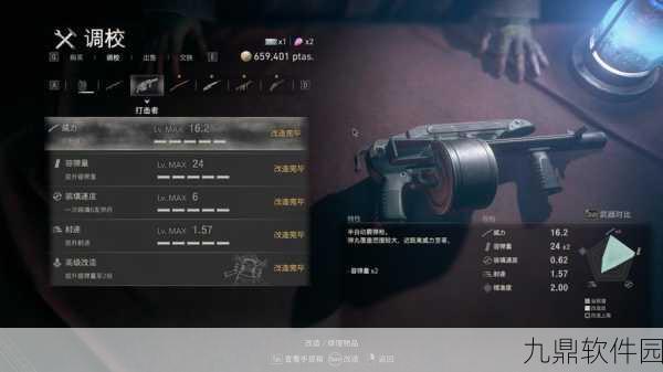 手游资讯，生化危机4武器满级改造全解析