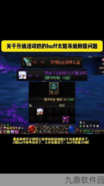 DNF锻造材料获取全攻略