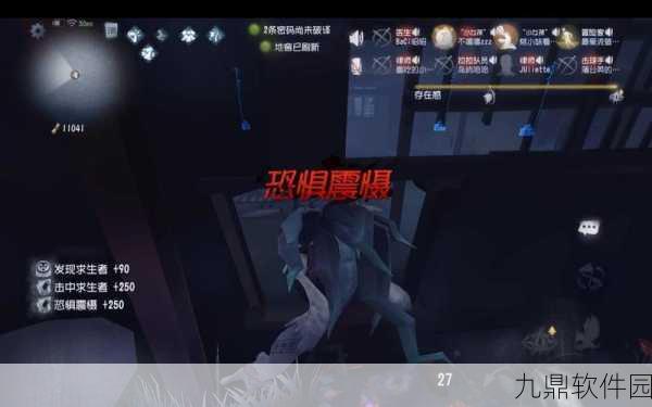 第五人格联合狩猎模式全面解析,玩法规则与技巧深度揭秘