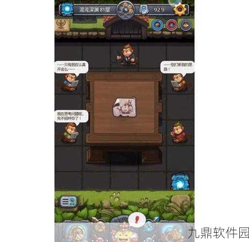 不思议迷宫M07星域全面探索攻略