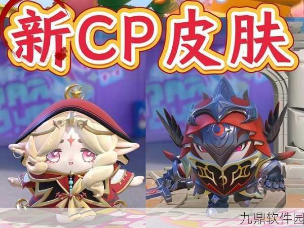 手游资讯，蛋仔派对新皮肤菜鸟亮相，时尚潮流再掀波澜