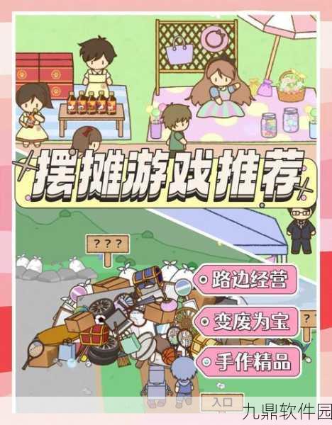 闲市夜生活模拟器手游,全新模拟经营体验,点燃你的都市创业梦
